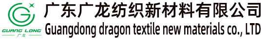纺织助剂